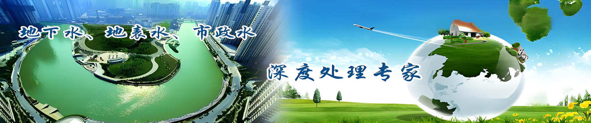 赫泰科技